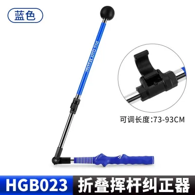 PGM dụng cụ huấn luyện bạt gôn gấp chỉnh học viên góc độ dài có thể điều chỉnh người mới bắt đầu có sẵn với trái phải tay hgb023