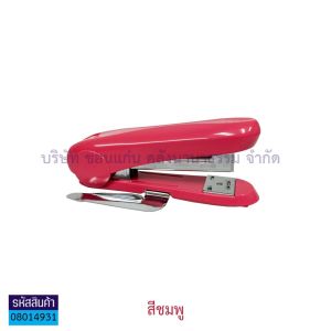 💙เครื่องเย็บกระดาษ MAX HD-50R มีที่ถอน แม็ก เย็บเอกสาร Staples อย่างดี (ราคา/เครื่อง) | KKNT