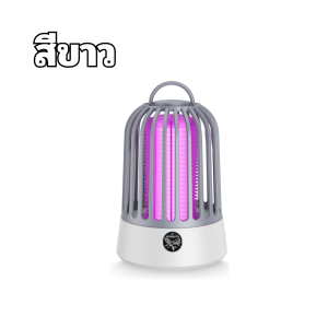 เครื่องดักยุง เครื่องไล่ยุงไฟฟ้า เครื่องไล่ยุงด้วยแสงLED ที่ไล่ยุงแบบUSB