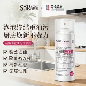 【🇲🇾官方现货】蔬果园SukGarden重油污清洁剂 SukGarden Heavy-Duty Grease Cleaner (350ml)