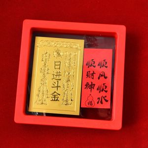 Jimat Penarik Uang Chinese Feng Shui Jimat Kekayaan Untuk Hand Phone