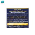 Nivea Luminous 630 นีเวีย ลูมินัส 630 สปอตเคลียร์ ไนท์ คอมเพล็กชั่น รีแพร์ 50 มล.. 