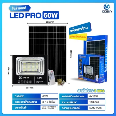 KKSKY ไฟโซล่าเซลล์ 5000W 80000W solar light IP68 กันน้ำ ไฟภายนอกอาคาร LED สปอร์ตไลท์โซล่าเซลล์ สว่างอัตโนมัติเมื่อฟ้ามืด พร้อมรีโมท