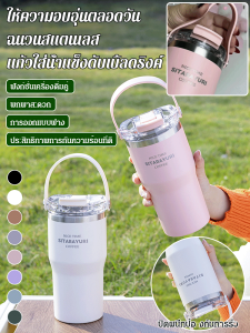 ถ้วยเก็บความร้อนดูดีสําหรับสาวๆ ดื่มแก้วน้ำแข็งแบบคู่ตลอดทั้งวัน