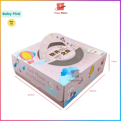 Baby Full Moon Gift Box With Handle 宝宝满月礼盒 For Gifts Cakes Pastries