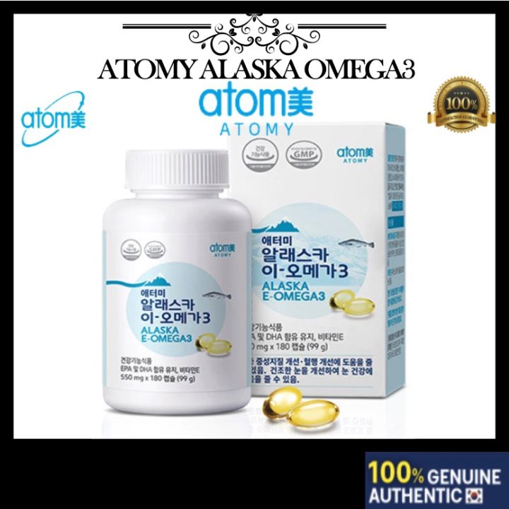 Atomy Alaska E-Omega 3 550mg X 180capsules Atomy best suppliment atomy ...