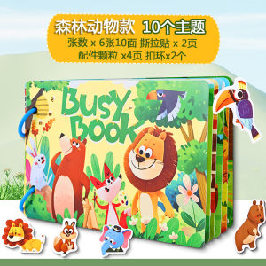 Early Education Enlightenment Tear Pull Quiet Book No Cutting Busy Book Puzzle Cognition Repeated Adhesive Book