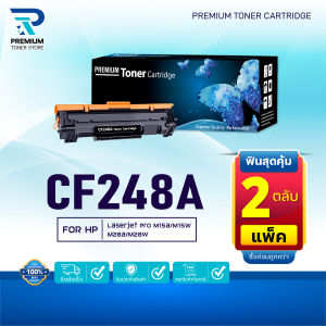 (PACK2) หมึกเทียบเท่า CF248A 248A CF-248A 248 48A CF248  FOR HP LaserJet pro M15 M15W M28 M28W
