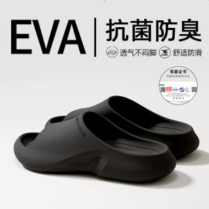 [Free Shipping] MenS Summer 2025 New Indoor And Outdoor Slippers Non-Slip Thick-Soled CoupleS Slippers For Women