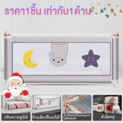 HOBWO ที่กั้นเตียงเด็ก คอกกั้นเด็ก กันเด็กตกเตียง ปรับขึ้นลงง่าย ความสูง 70-93cm หลายขนาด 6/5/4 ฟุต แข็งแรง ตาข่ายระบายอากาศ