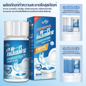 ที่ดับกลิ่นชักโครก น้ำยาดับกลิ่นชักโครก  350ml ลดกลิ่นเหม็นในห้องน้ำ