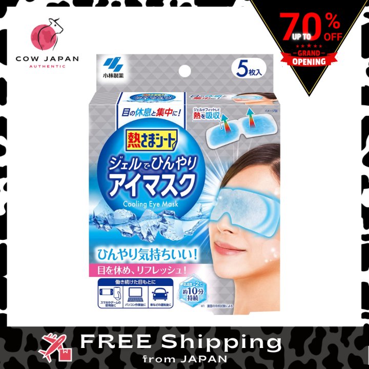 Thermal sheet Gel for cool eye mask, cooling gel sheet, for eye rest