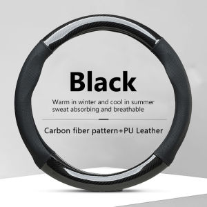 SEAMETAL Carbon Fiber Leather Car Steering Wheel Cover Anti-skid Wear Resistant Suitable Elastic Dustproof Sweat Absorbing 38cm Universal