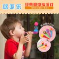 Plastic Floating Blowing Pipe Ball Toys Classic Traditional Fun Creative Party Game Educational Kids Children Gifts. 