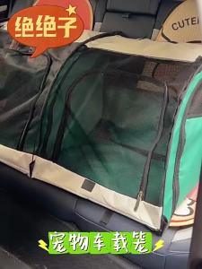 Waterproof Car Dog Bed & Pet Seat for Small Medium Dogs Cats Removable Washable