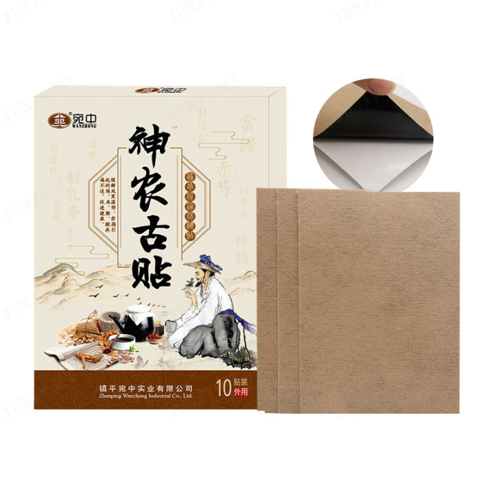 biaozhen Cervical vertebra patch developed by Shennong for lumbar disc ...