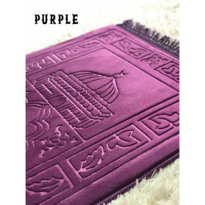 ⏰ <LazMall> Prayer Mat Non Slip Sejadah Baldu Gebu TEBAL Embossed 5D Timbul King Size XXL Soft Plush (75cm x 110 cm)