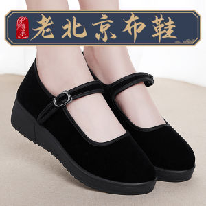 [Free Shipping] Flagship Store For Cloth Shoes: WomenS Soft-Soled Black Work Shoes Comfortable And Versatile Low-Top Design Suitable For Office Wear And Providing Good Grip