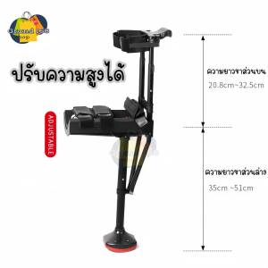 A324 ไม้เท้าค้ำเข่าขาเดียวแบบอิสระ แทนขาเทียม ไม้เท้าค้ำช่วยเดิน พยุงตัว แฮนด์ฟรี