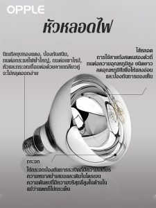 แสงไฟอาบน้ำกันน้ำกันน้ำสูง อ่างความร้อนประสิทธิภาพการอาบน้ำห้องน้ำกันน้ำ