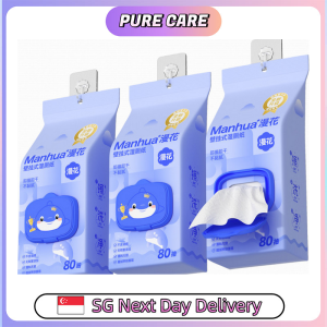 【Pure Care】 【3Packs/box】Manhua Hanging Toilet Wet Wipes 80pcs | Flushable Wet Tissue