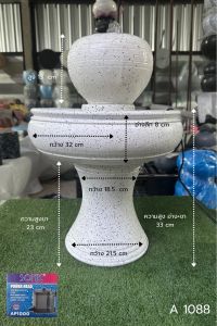 น้ำผุดดินเผา A1088 ได้ยกชุด สีขาวหินอ่อนหัวทรงลูกบอล