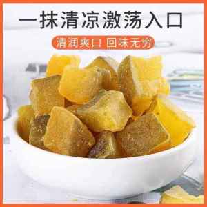 甘草佛手果500g 佛手果干 爽喉佛手瓜 蜜饯果干果脯零食 Premium Bergamots 500gram【清凉甘爽 润喉止咳】
