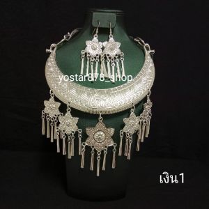 สร้อยโชกเกอร์รำเซิ้ง มีหลายแบบให้เลือก สินค้าพร้อมส่ง