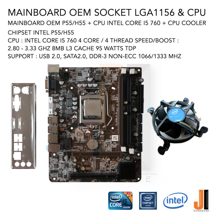 ชุดสุดคุ้ม Mainboard OEM P55/H55 (LGA 1156) Intel Core i5 760