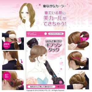 Hair Braiding Gibson Tuck Clip Noble Flulifuari [ Hair Accessories / Hair Roller / Heatless / Beauty Tool / Hair Styling ]