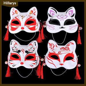 [Hillarys] 1 chiếc mặt nạ hình cáo hoạt hình Mặt nạ nửa mặt cho mèo đạo cụ hóa trang tiệc lễ hội hóa trang