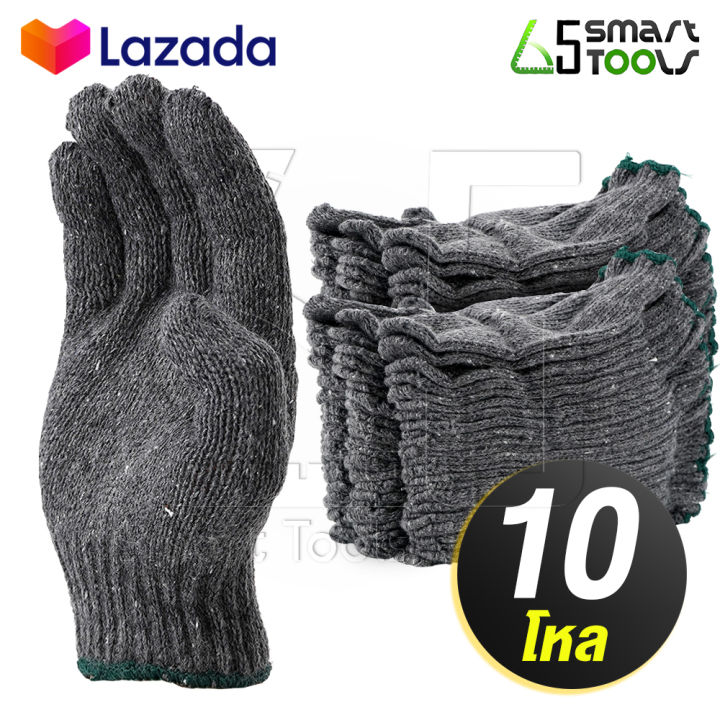 ถุงมือผ้า Inntech 5 ขีด สีเทา แพ็ก 10 โหล