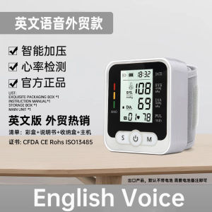 Szkia home automatic wrist measuring instrument electronic sphygmomanometer