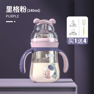 PPSU baby bottle baby anti fall wide caliber with straw one year old baby two newborns duckbill cup