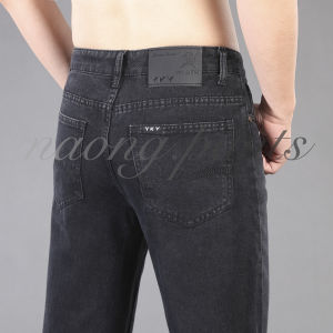 Maong Pants Straight Cut  Jeans for Men