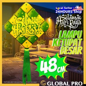 Ketupat Hiasan Besar Raya Lampu Hari Raya Ramadan Decoration Lampu Bulan Bintang Fairy Light Lampu Raya String Light LED
