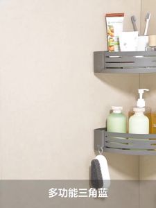 bilik Gray Bathroom Shelf Free Punch Aluminum Bathroom Shelf Toilet Makeup Storage Rack Hanger Corner
