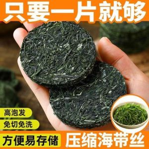 海带丝 22g 压缩海带丝/海带条/无沙免洗免切/Kelp Strips Vacuum Compression Dry Kelp Strips Dried Seaweed Strips