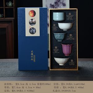 高档五大名窑品茗杯中式风雅宋韵功夫茶杯套装送长辈伴手礼礼盒装