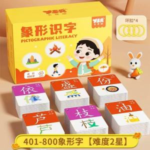 【SG Stock】Kids Pictographic Chinese Character Flash Cards Fun Visual Literacy Learning Cards for Toddlers Age 2-6