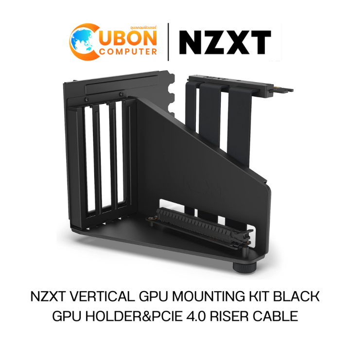 Riser Cable Nzxt Vertical Gpu NZXT VERTICAL GPU MOUNTING KIT BLACK
