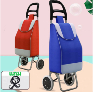 (จุของได้เยอะ) รถเข็นช้อปปิ้ง รถเข็นจ่ายตลาด กระเป๋าลาก กระเป๋ารถเข็น ถอดได้ รถเข็นของ 2ล้อ กระเป๋า รถเข็นกระเป๋าพับได้ shopping trolley