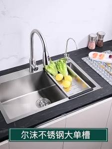 Kitchen Sink Multi-Function Nano Scale Faucet Sink High-Capacity Kitchen Basin Stainless Steel SinkFast shipping