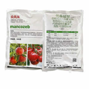 强力【高效防病害】80%代森锰锌绿粉代森锌果树蔬菜疫病黑星病炭疽病霜霉农杀菌剂