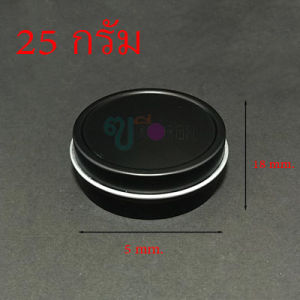 ตลับ 25 กรัม ( 50 อัน) อลูมิเนียมสีดำด้าน (GW.= 0.5 Kg.)29#25