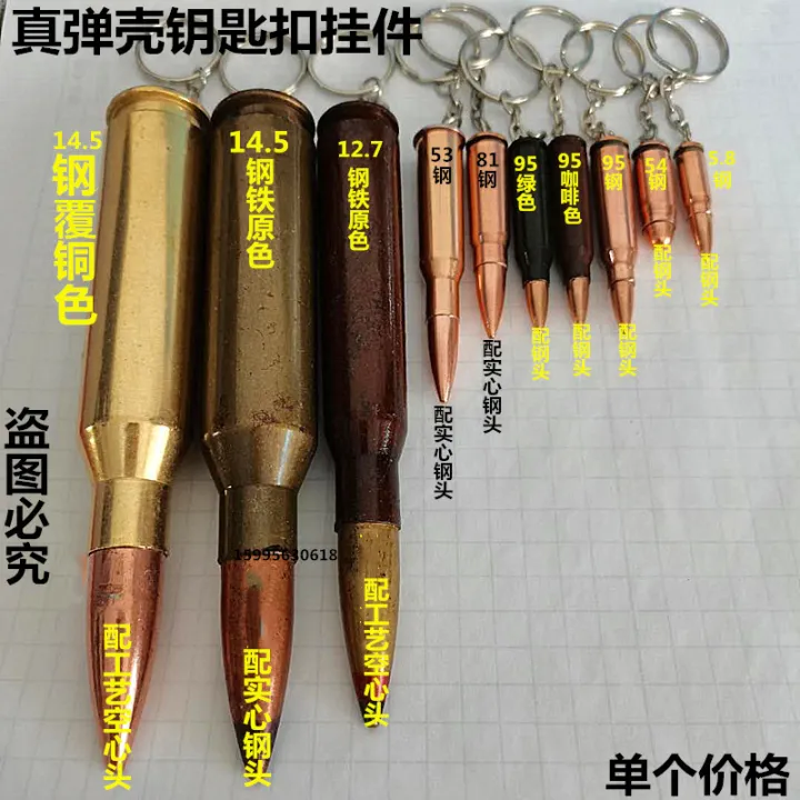 First Real Bullet Real bullet shell Keychain pendant real bullet craft pendant men's ...