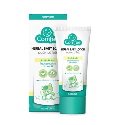 Comfee Soothing Cool Gel 20 ml เจลมหาหิงค์ แก้ท้องอืดท้องเฟ้อ สำหรับเด็ก [วัย 0+] มหาหิงค์