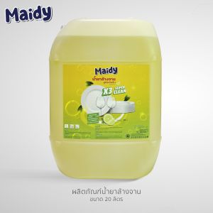 น้ำยาล้างจาน 🍋  ขนาด 20 ลิตร สูตรเข้มข้น คราบสกปรก คราบมัน  ฟองเยอะ ไร้กลิ่นติดภาชนะ  ✅ มี อ.ย  ส่งด่วน กทม🔥 ออกบิลได้
