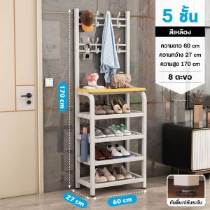 (ราคาดีที่สุด) ชั้นวางรองเท้าพร้อมที่เเขวน 2in1 ที่วางรองเท้าแบบมีที่แขวนของ shoe rack ตะขอแขวนเสื้อและแขวนหมวก non woven กันน้ำ 4 5 ชั้น