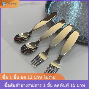 [COD] PkYeG ช้อนรับประทานอาหารสำหรับเด็กช้อนรับประทานอาหารสแตนเลสสตีลหนาแบบลึกช้อนส้อม304ส้อมสำหรับเด็ก